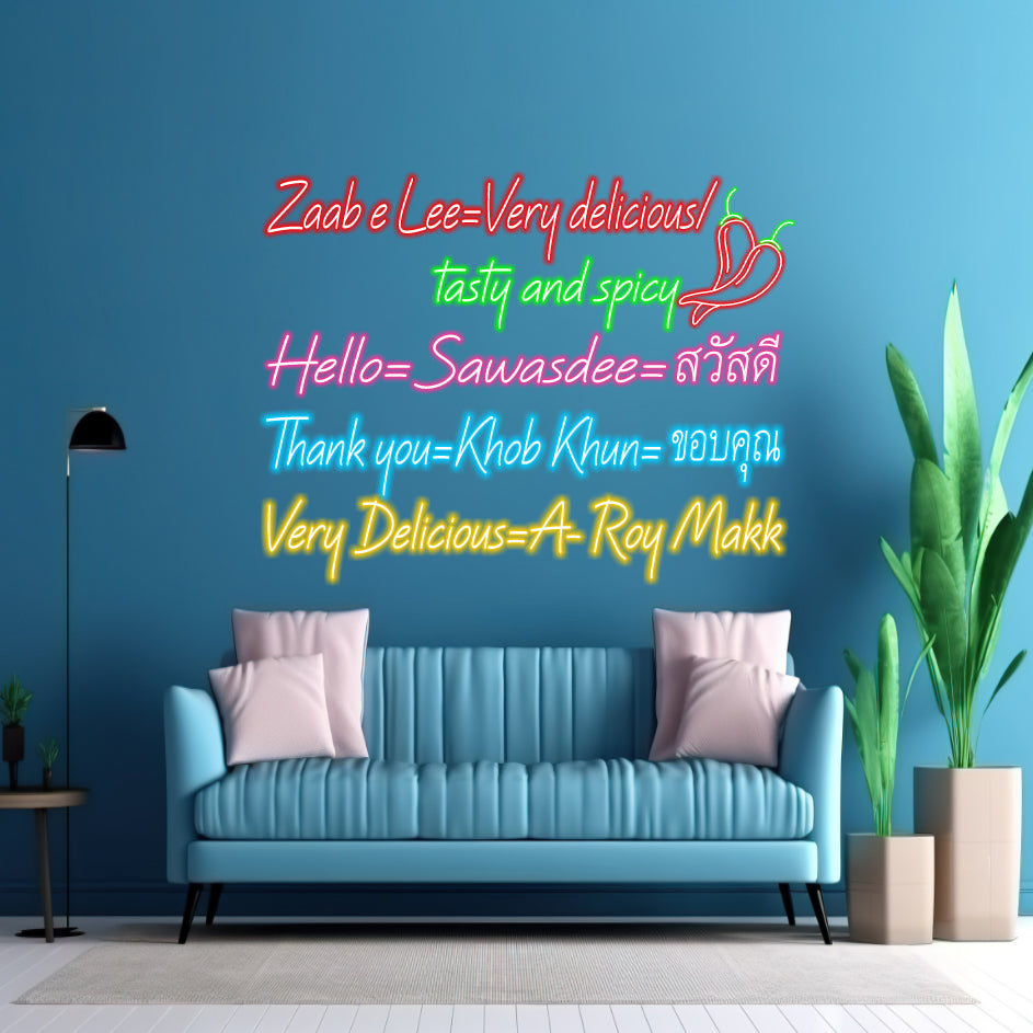 Zaab e Lee - LED Neon Sign