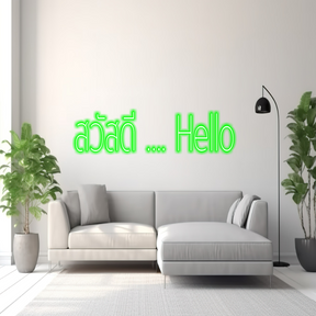 6 Sets  Kin Yum Tum Zaab  - LED Neon Sign