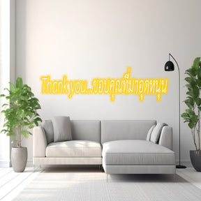 6 Sets  Kin Yum Tum Zaab  - LED Neon Sign