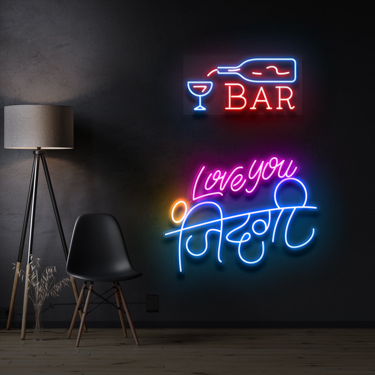 "Love You +Bar" Custom Neon Sign